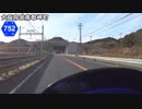 【バイク車載】大阪から和歌山まで下道で走ってみた　その３(泉佐野～和歌山)