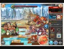 第5回　ギルド戦技競技会