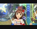 【春研】天海春香「星彩ステッパー」スターピースメモリーズ