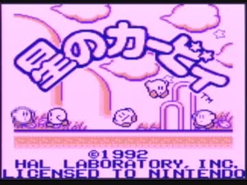 【ゆる～く】 星のカービィ 【実況】