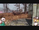【ゆっくり実況】Fallout76　ゆっくり探索　未来都市ワトガ