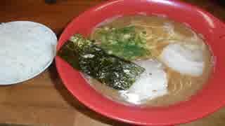 [飯動画]　魚介系ラーメン＋ライス　「らーめん　ゆきむら」