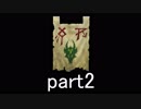 Total War WARHAMMER Ⅱ - スクライア氏族　part2【実況】