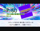 【DTX】だから僕は音楽を辞めた / ヨルシカ