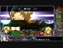 【ランモバ】ラングリッサーⅡ光輝編をねっとりプレイ 全3/6話