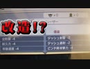 【実況】新・光神話 パルテナの鏡、天使の降臨＃06