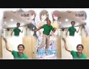 【シャニマス】太陽キッスを緑シャツおじさんと【踊ってみた】