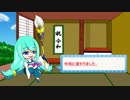 【戦国乙女LB】祝・新元号！それでも盗撮はダメです。（小ネタ＃１）【ゆっくり】