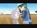 星になった少女【けものフレンズR】