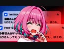 横ノリよりも悪ノリで決まってる