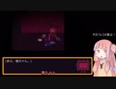 アカネチャンの初見OneShot　part5