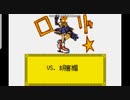 封神演義 仙界伝弐 通信共闘レベル5 胡喜媚
