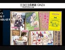 しろぷろ生放送・あもかにっ！第51回(高画質)(2016/8/7)