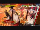 【呂布郭淮馬騰】三国志大戦４でも大水計７８【覇者】