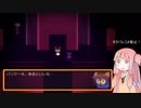 アカネチャンの初見OneShot　part6