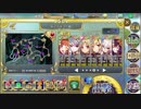 政剣マニフェスティア 時代の終わり、次代の想い あとのまつり級 SSR5 218500点 ☆２