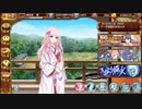 【城プロRE】5ステップガチャ