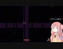 アカネチャンの初見OneShot　part7