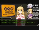 【ボイロTRPG】終末執刀TRPGエンデブライド Part.2