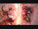 [三国志大戦]andaのＧ大戦５４ 騎馬単万人之雄vs終焉への覇道(１３州)