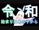 【Shadowverse】エルフの初心に帰るVtuber『ういうい』part21