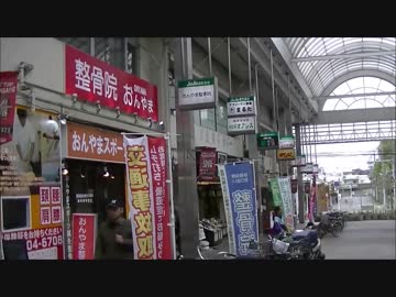 北習志野観光。。