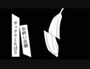 【初音ミク】TARI【オリジナル曲・MV】