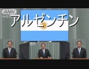 令和・デ・チョコボ