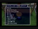 【シレン2】久方ぶりに城を作る実況#25