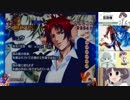CR怨み屋本舗「Your Grudge」