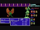 FF3を普通に実況プレイ(縛りあり)～part17