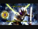 ノムリッシュライダー解説２.19nigoriders