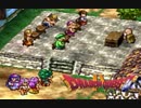 勇者が目覚めるドラゴンクエスト４実況プレイ　パート２７