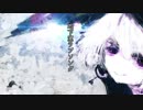 【結月ゆかり凜V4】地下室ラブソング【オリジナル曲】