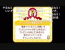 aisssyさんの みんなのリズム天国【実況プレイ】その155