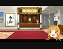【EXVS2】　ゆっくり莉緒姉とエクバ2 Part1　【ゆっくり実況】