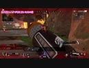 【ApexLegends】面白いよApex！　チーターさえいなければね……