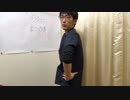 新年号【令和】肩こり改善スタートダッシュ かんたん 予防セルフケア 宝塚 整体 整骨院