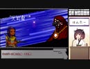 【Enter the Gungeon】きりたんがETGを遊ぶだけ Part.6【VOICEROID実況】