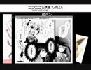 しろぷろ生放送・あもかにっ！第53回(高画質)(2016/10/15)