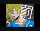 【手描き】BPSアニメーターの罰ゲーム