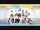 【カラフル娘。】YES or YES　踊ってみた【TWICE】