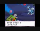 ポケモン 第五回関東4thGSオフ 3位決定戦 stoicvs竜胆凛