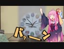 時報でボイロ達が喋ってくれる時計を作ってみた
