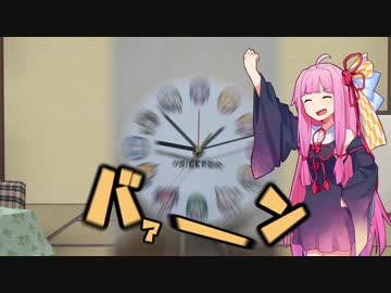 時報でボイロ達が喋ってくれる時計を作ってみた