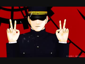 【金カムMMD】ELECT【尾＆勇】