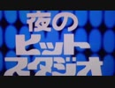 中森明菜 夜ヒットOPメドレー  明菜&moco momo