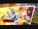 【三国志大戦】女性単の悲哀！その206「槍呂布相手にダメ計略ないので」