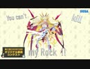 【第二回チュウニズム公募楽曲】You can't kill my Rock !!【ステラリウス部門】