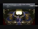 【ch】うんこちゃん『クロノ・トリガー』part21【2019/04/29】